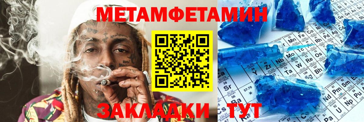 Амфетамин 98% Кириши