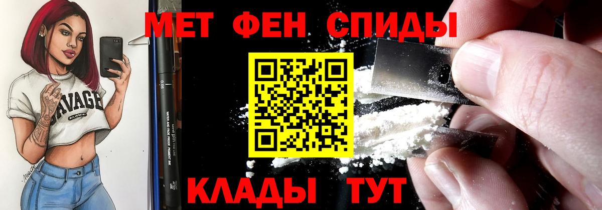 Амфетамин VHQ  Вход с VPN  мега ссылка  Кириши 