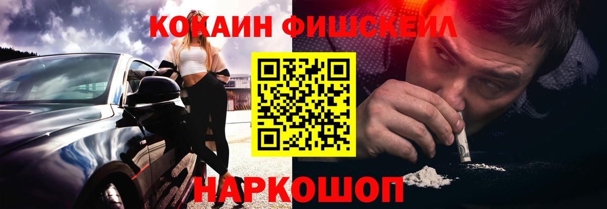 Кокаин 98% Кириши