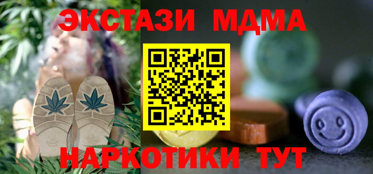 Экстази таблы Кириши