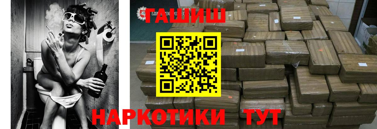 Кириши  Гашиш hashish  ГАШИШ гарик  Вход с VPN 