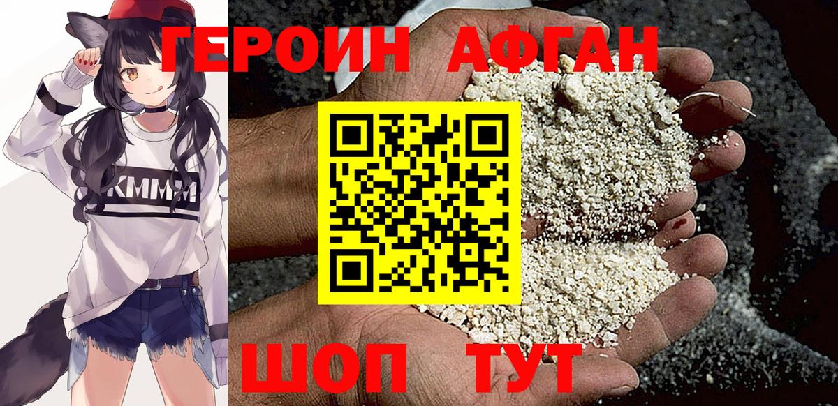 Кириши  Героин герыч  Вход с VPN 
