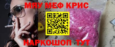 гашиш Краснознаменск