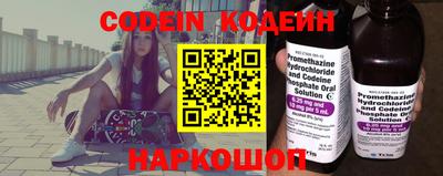 альфа пвп Кунгур