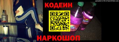 альфа пвп Кунгур