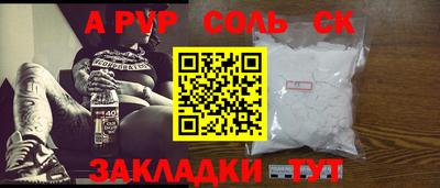 скорость mdpv Кумертау
