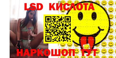 каннабис Краснодар