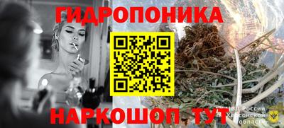 каннабис Краснодар