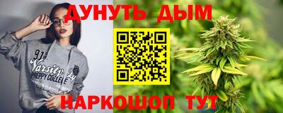 каннабис Краснодар