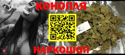 гашиш Краснознаменск