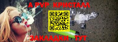 альфа пвп VHQ Кулебаки