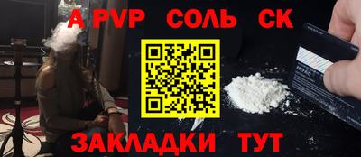 каннабис Краснодар