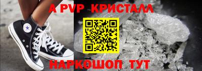 каннабис Краснодар