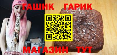гашиш Краснознаменск