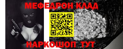 альфа пвп VHQ Кулебаки
