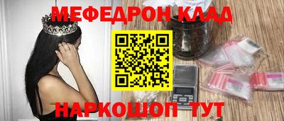 каннабис Краснодар