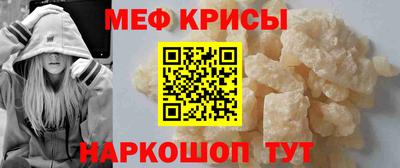 альфа пвп VHQ Краснокаменск