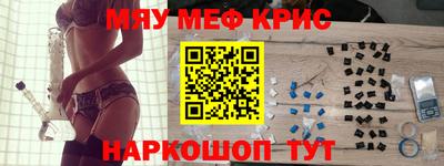 гашиш Краснознаменск