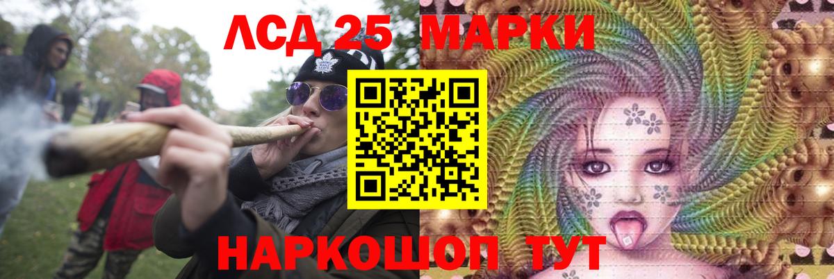 Лсд 25 экстази ecstasy Кириши
