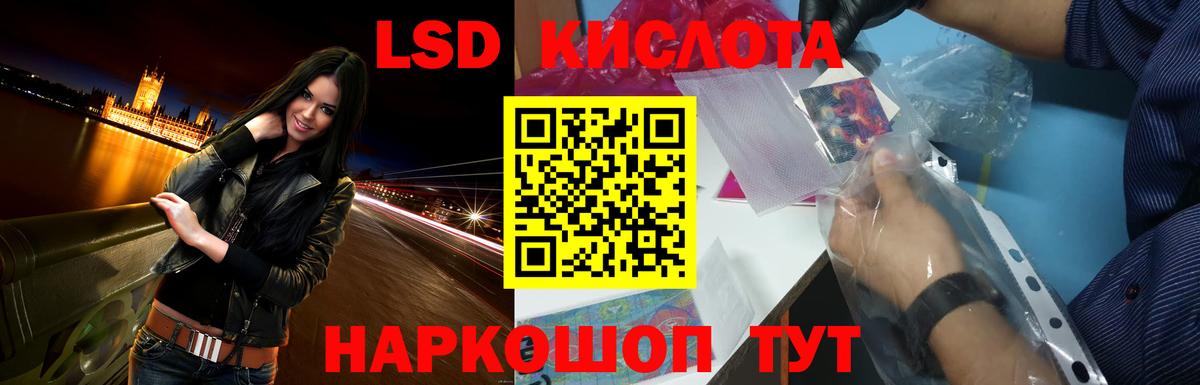 Лсд 25 экстази ecstasy  ЛСД экстази кислота  Вход с VPN  ЛСД экстази  Кириши 