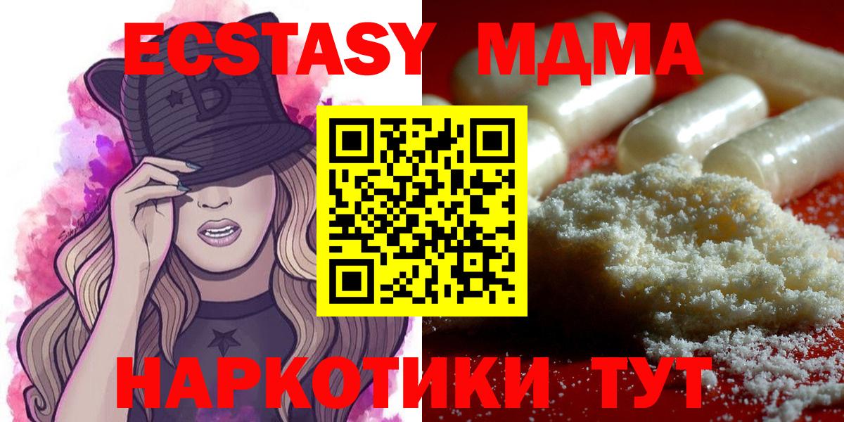 МДМА VHQ Кириши
